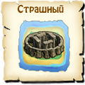 Остров Веры, остров, зомби ферма, как построить Остров веры