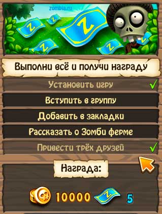акция