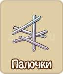 Лунный пирожок