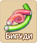 Бумага