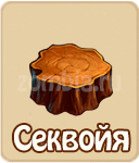 Красная краска