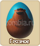 Простое яйцо