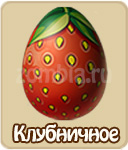 Простое яйцо