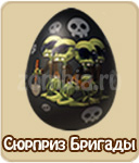 Простое яйцо