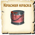 Колоннада, зомби ферма, зомби мания