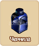 Белая краска, зомби ферма, зомби мания