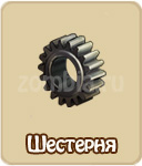 Синий пластилин
