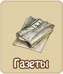 Пряник
