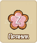 Проволока