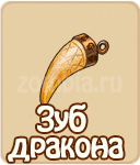 Белая краска, зомби ферма, зомби мания