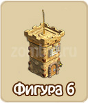 Синий пластилин