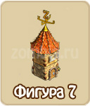 Синий пластилин