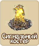 Дом знаний, как построить Дом знаний в зомби ферме