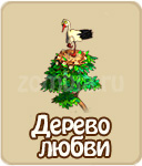 Вишневый автомат