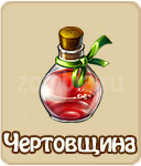 Вишневый автомат