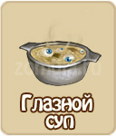 Синяя краска