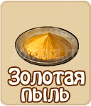 Бумага