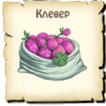 Клевер