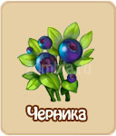 Семена зомби ферма