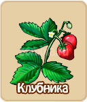 Семена зомби ферма