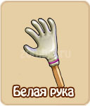 Семена зомби ферма