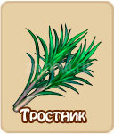 Семена зомби ферма