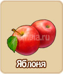 Семена зомби ферма