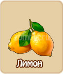 Семена зомби ферма
