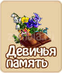 прохождение игры зомби ферма, прохождение квестов зомби ферма