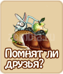 прохождение игры зомби ферма, прохождение квестов зомби ферма
