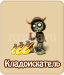прохождение игры зомби ферма, прохождение квестов зомби ферма