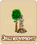 прохождение игры зомби ферма, прохождение квестов зомби ферма