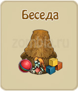 прохождение игры зомби ферма, прохождение квестов зомби ферма