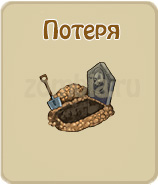 прохождение игры зомби ферма, прохождение квестов зомби ферма