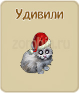 прохождение игры зомби ферма, прохождение квестов зомби ферма