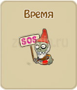 прохождение игры зомби ферма, прохождение квестов зомби ферма