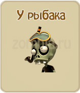 прохождение игры зомби ферма, прохождение квестов зомби ферма