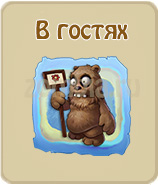 прохождение игры зомби ферма, прохождение квестов зомби ферма
