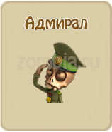 прохождение игры зомби ферма, прохождение квестов зомби ферма