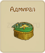 прохождение игры зомби ферма, прохождение квестов зомби ферма