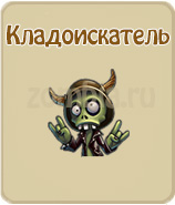 прохождение игры зомби ферма, прохождение квестов зомби ферма