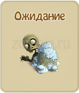 прохождение игры зомби ферма, прохождение квестов зомби ферма