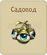 прохождение игры зомби ферма, прохождение квестов зомби ферма