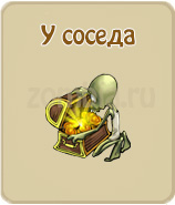 прохождение игры зомби ферма, прохождение квестов зомби ферма