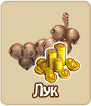прохождение игры зомби ферма, прохождение квестов зомби ферма