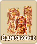 прохождение игры зомби ферма, прохождение квестов зомби ферма