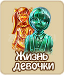 прохождение игры зомби ферма, прохождение квестов зомби ферма