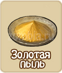прохождение игры зомби ферма, прохождение квестов зомби ферма