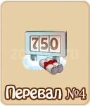 прохождение игры зомби ферма, прохождение квестов зомби ферма