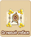 прохождение квестов про Трядягу и Бусю